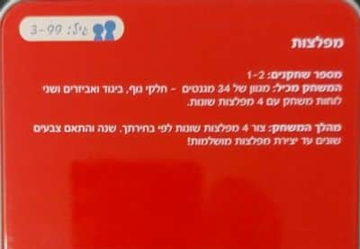 WhatsApp Image 2021-07-12 at 14.46.53 (11).