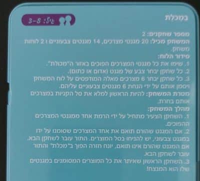 WhatsApp Image 2021-07-12 at 14.44.39 (6).