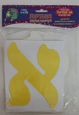 צהוב