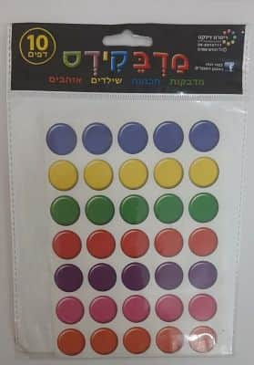 5 בשורה (10 דף)