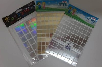 מדבקות ריבועים זהב/כסף 10 דף<BR>בחר צבע