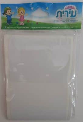 2 בדף (7.5X10.0 ס"מ)