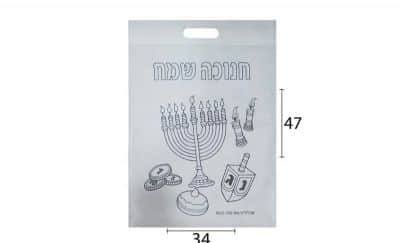 שקית אלבד חנוכה ליצירה