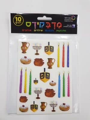 מדבקות סמלי חנוכה