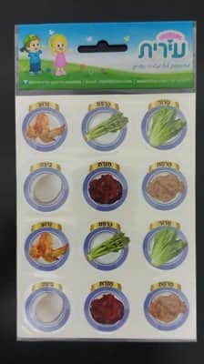 מדבקות סמלי צלחת הסדר כולל השמות<BR> 10 דף