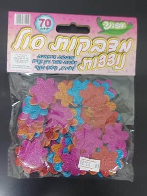 מדבקות סול פרחים נוצץ<BR> 70 יחידות