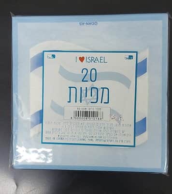 20 מפיות דגל ישראל
