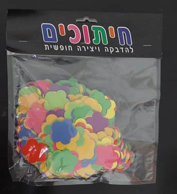 חיתוכים ליצירה והדבקה- פרחים