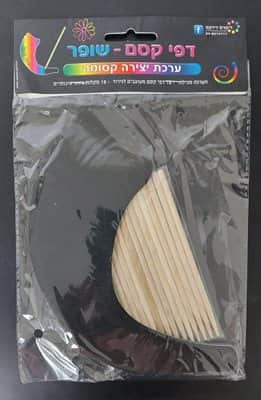 דפי קסם שופר <BR>18 יח