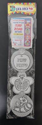 מובייל מחובר שנה טובה מקרטון <BR> 36 יח