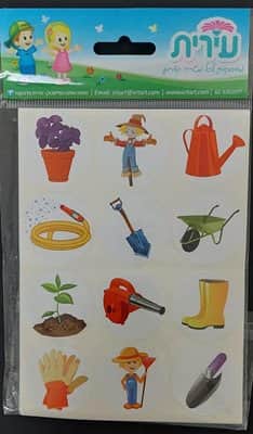 מדבקות סמלי גינה 3 בשורה<BR>10 דף