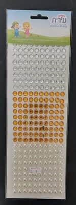 מדבקות אבני חן זהב וכסף+פנינים