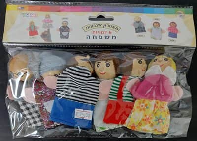 6 דמויות אצבע משפחה 10 סמ