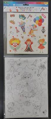 10 דפי צביעה ומדבקות- פורים שמח