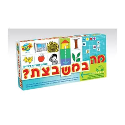 מה במשבצת