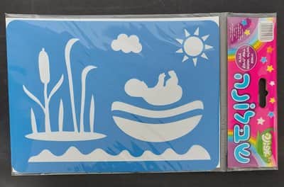 שבלונה משה בתיבה