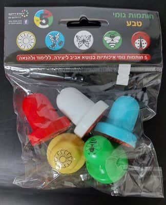 5 חותמות גומי טבע