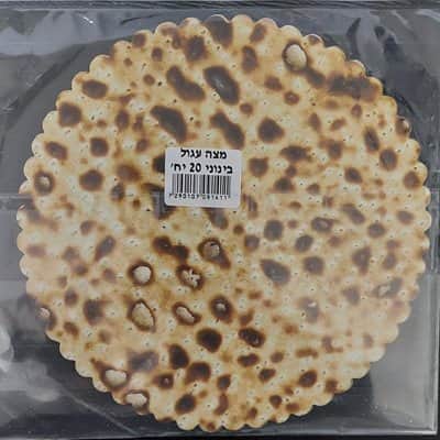 חיתוכי מצה עגולה בינונית 20 יח <BR> קוטר 17