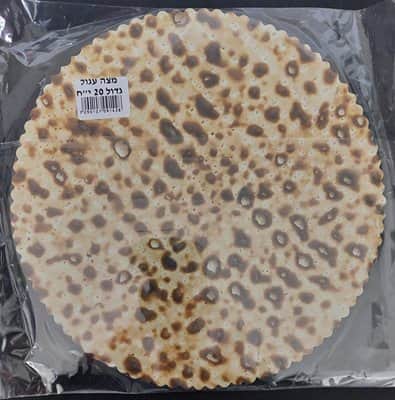 חיתוכי מצה עגולה גדולה 20 יח <BR> קוטר 23