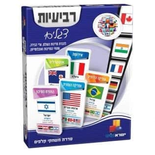 רביעיות דגלים