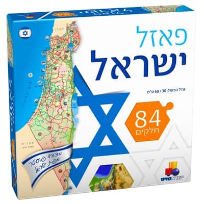 פאזל מפת ארץ ישראל 84 חלקים <BR> גודל: 68X30