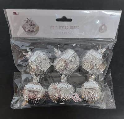 6 קופסאות בצורת רימון כסף <BR> 5X5 סמ
