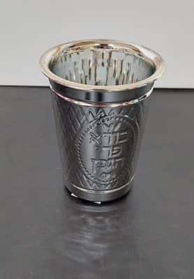 כוס קידוש כסף <BR> 8.5X7 סמ