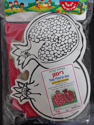 יצירה רימון עם עיגולי סול <BR> 36 יח