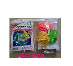 צמידי סיליקון- נס גדול זוהר באולטרא <BR> 36 יח