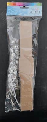 ערכה להכנת 12 חנוכיות+ 108 קנים <BR> 30X5 סמ