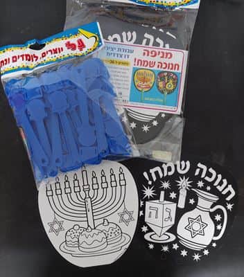 עבודת יצירה מניפה דו צדדית-חנוכה שמח <BR> 36 יח