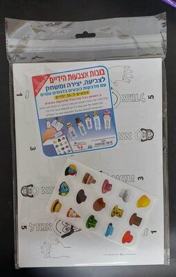 עבודת יצירה לצביעה אצבעות הידיים<BR>+מדבקות כובעים שונים<BR> 36 יח