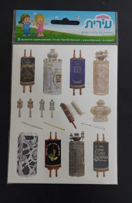 מדבקות ספרי תורה ואביזרים ?BR> 10 דף