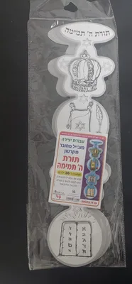 יצירה מובייל מחובר תורת ה תמימה <BR> 36 יח