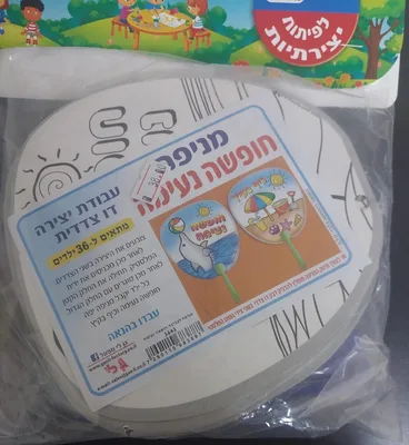מניפה לצביעה חופשה נעימה <BR> 36 יח