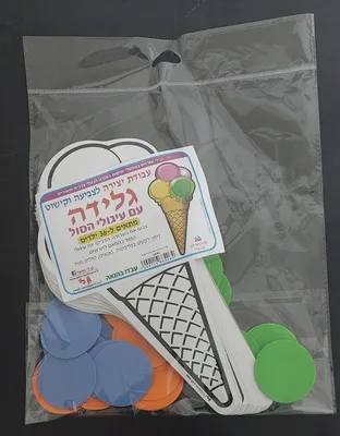 יצירה גלידה עם עיגולי סול <BR> 36 יח
