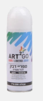 דבק ספריי 200 מ"ל
