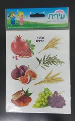 מדבקות שבעת המינים<BR> 10 דף