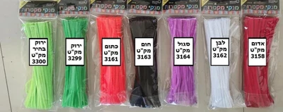 מנקה מקטרות 100 יח <BR> בחר צבע