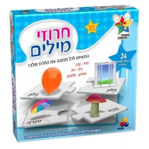 התאמות חרוזי מילים