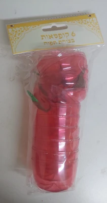6 יח קופסא תפוח אדום עם עלה