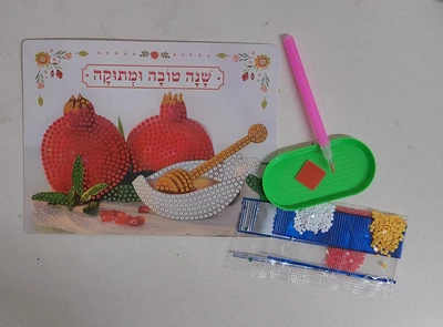 תמונה ביהלומים ראש השנה