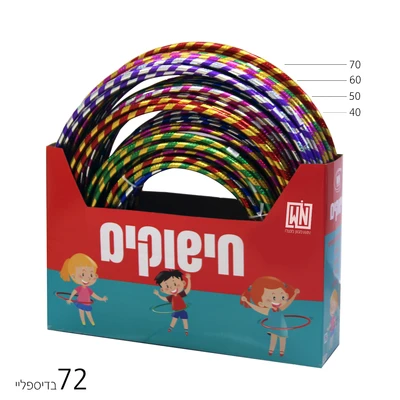 חישוק הולה הופ מוזהב 60 סמ