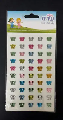 מדבקות פרפרים צבעוניים <BR> 5 בשורה