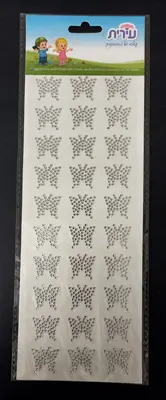 מבדקות אבני חן פרפרים כסף