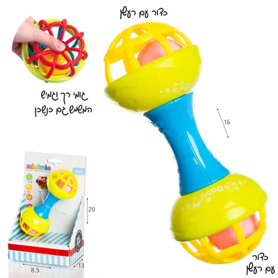 רעשן פעמון גמיש