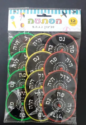 12 סביבון צבעוני עגול