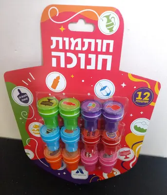 12 חותמות חנוכה