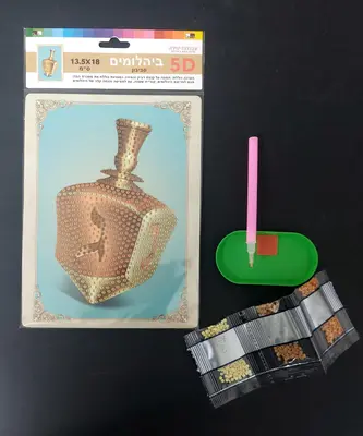 תמונה ביהלומים סביבון