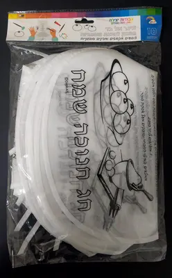 10 סינרי אלבד לצביעה- מתכון לסופגניות